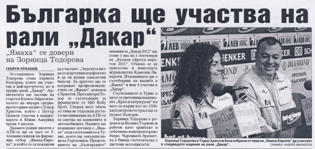 Натиснете снимката за да я уголемите

Име:24chasa_29_04_2011_35p.jpg
Прегледи:2
Размер:167.5 КБ
ID:5928665