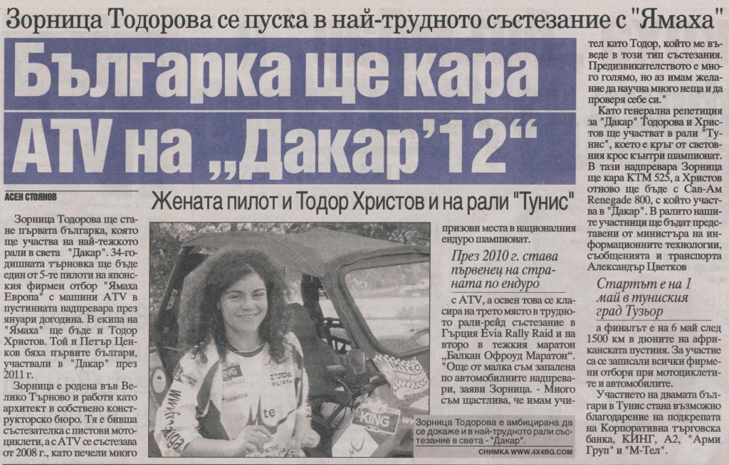 Натиснете снимката за да я уголемите

Име:monitor_29_04_2011_37p.jpg
Прегледи:2
Размер:198.5 КБ
ID:5928666