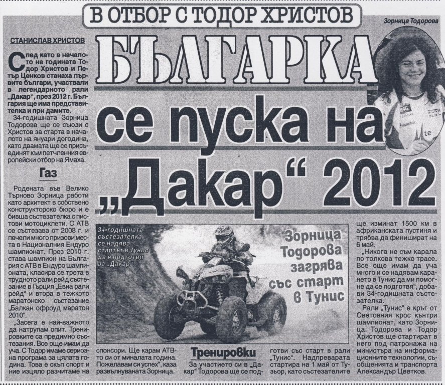 Натиснете снимката за да я уголемите

Име:telegraf_29_04_2011_31p.jpg
Прегледи:2
Размер:256.4 КБ
ID:5928667