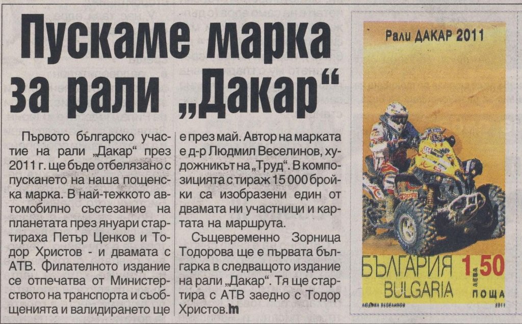 Натиснете снимката за да я уголемите

Име:marka1.jpg
Прегледи:1
Размер:185.4 КБ
ID:5277517