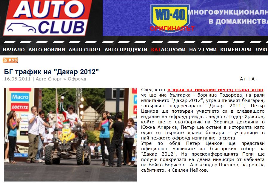 Натиснете снимката за да я уголемите

Име:trafik.jpg
Прегледи:1
Размер:138.2 КБ
ID:5278796