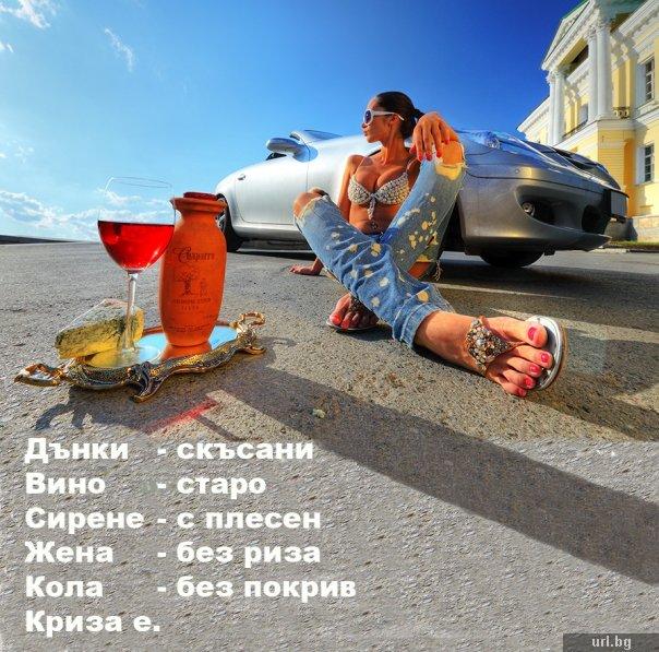 Натиснете снимката за да я уголемите

Име:криза.jpeg
Прегледи:1
Размер:89.3 КБ
ID:5279295