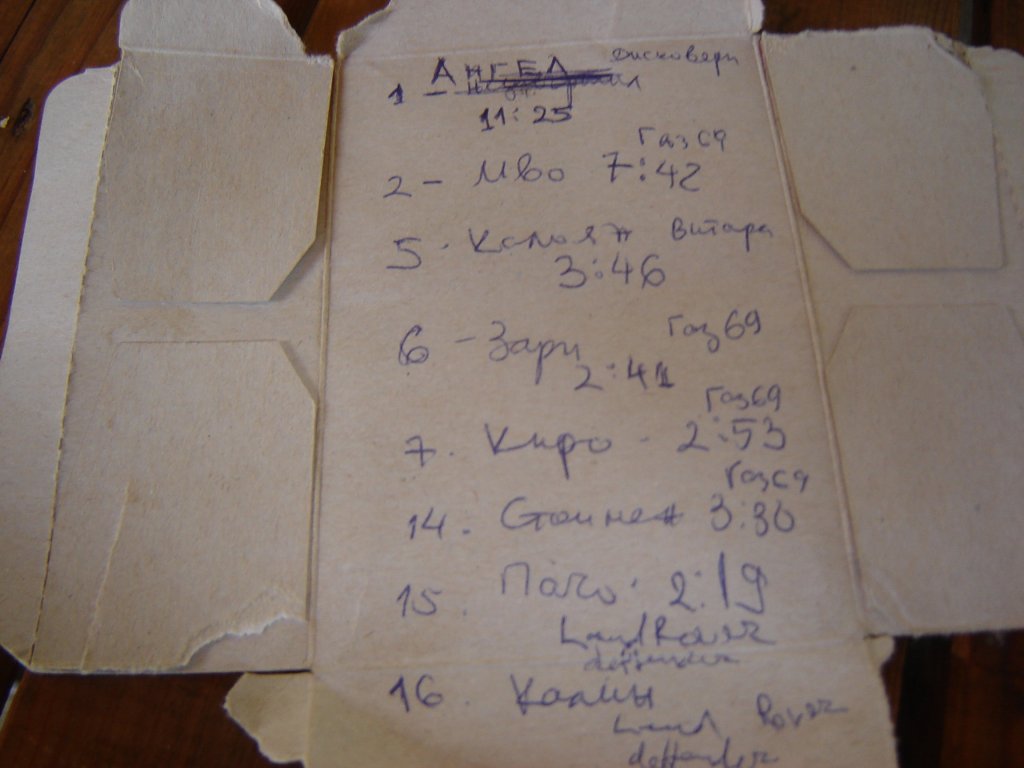 Натиснете снимката за да я уголемите

Име:DSC00032.jpg
Прегледи:2
Размер:81.7 КБ
ID:5283685