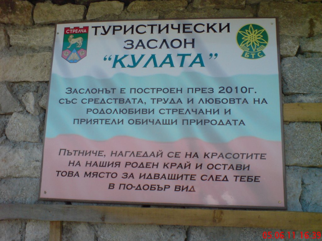 Натиснете снимката за да я уголемите

Име:DSC05067.jpg
Прегледи:1
Размер:130.9 КБ
ID:5287386