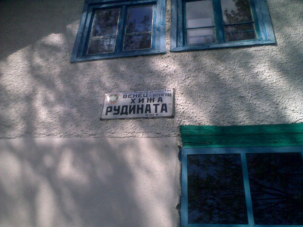 Натиснете снимката за да я уголемите

Име:29052011543.jpg
Прегледи:1
Размер:166.2 КБ
ID:5291023