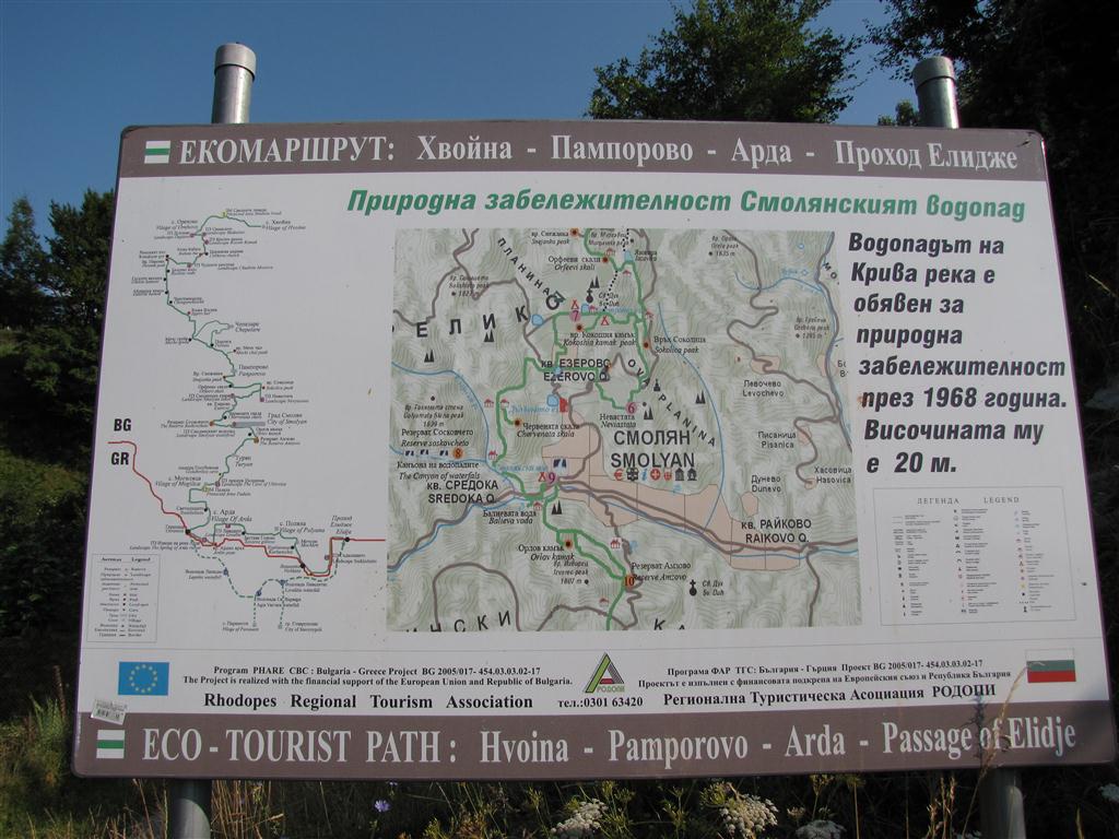 Натиснете снимката за да я уголемите

Име:IMG_4255 (Medium).JPG
Прегледи:1
Размер:133.5 КБ
ID:5295352