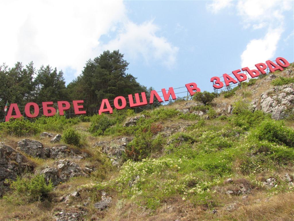 Натиснете снимката за да я уголемите

Име:IMG_4719 (Medium).JPG
Прегледи:1
Размер:150.1 КБ
ID:5295565