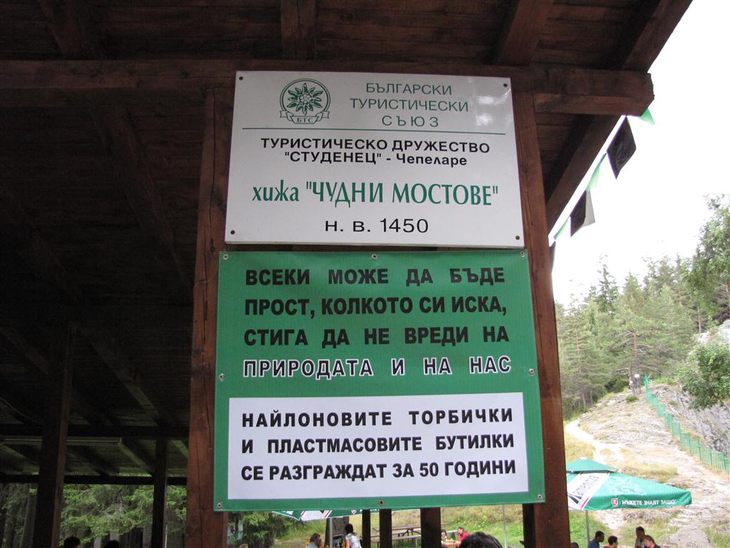Натиснете снимката за да я уголемите

Име:IMG_4731 (Medium).JPG
Прегледи:1
Размер:117.2 КБ
ID:5295567