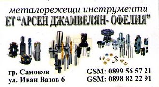 Натиснете снимката за да я уголемите

Име:img333.jpg
Прегледи:3
Размер:21.2 КБ
ID:5304067