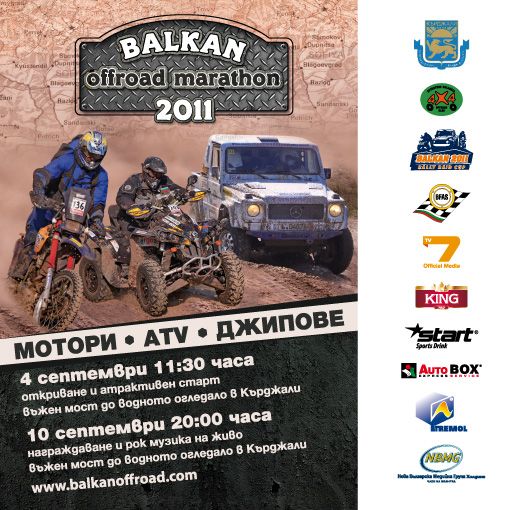 Натиснете снимката за да я уголемите

Име:plakat.jpg
Прегледи:1
Размер:75.0 КБ
ID:5296323