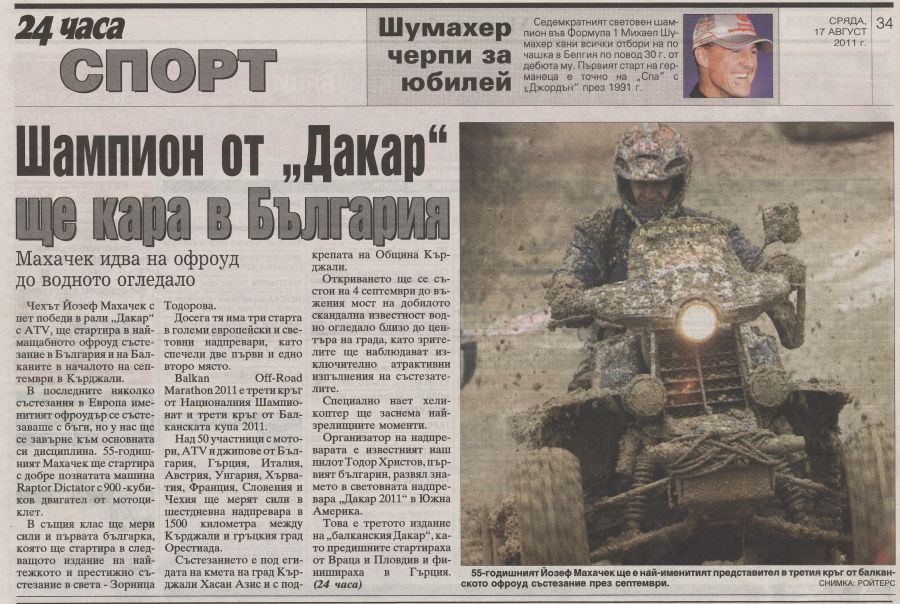 Натиснете снимката за да я уголемите

Име:za_foruma.jpg
Прегледи:1
Размер:136.4 КБ
ID:5296356