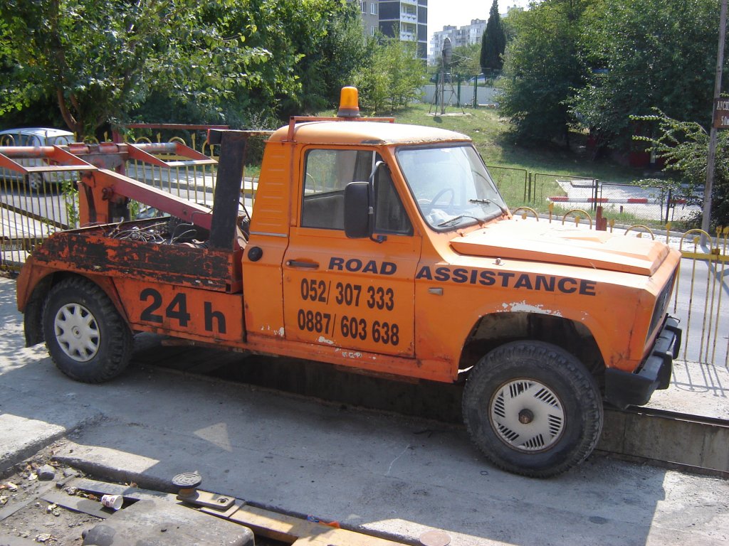 Натиснете снимката за да я уголемите

Име:DSC00084.jpg
Прегледи:1
Размер:202.1 КБ
ID:5299903