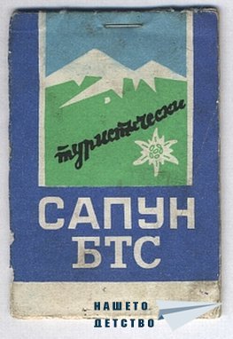 Натиснете снимката за да я уголемите

Име:1300798851_turisticheski-sapun-1.jpg
Прегледи:1
Размер:26.1 КБ
ID:5304341