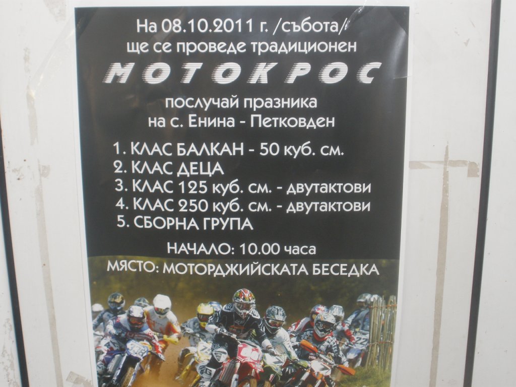 Натиснете снимката за да я уголемите

Име:P9060001.jpg
Прегледи:1
Размер:119.3 КБ
ID:5942330