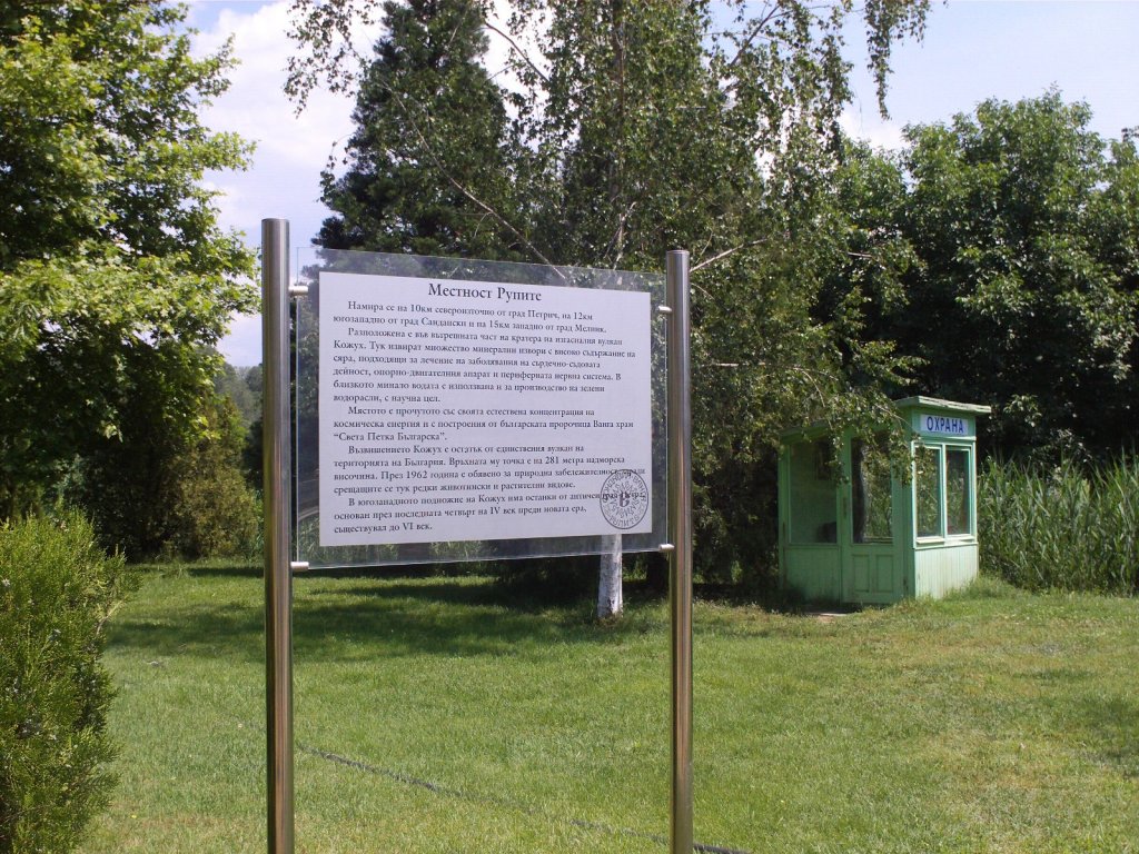 Натиснете снимката за да я уголемите

Име:43.jpg
Прегледи:1
Размер:259.4 КБ
ID:5944719