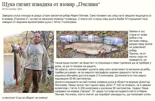 Натиснете снимката за да я уголемите

Име:6tuka.jpg
Прегледи:1
Размер:157.7 КБ
ID:5315868