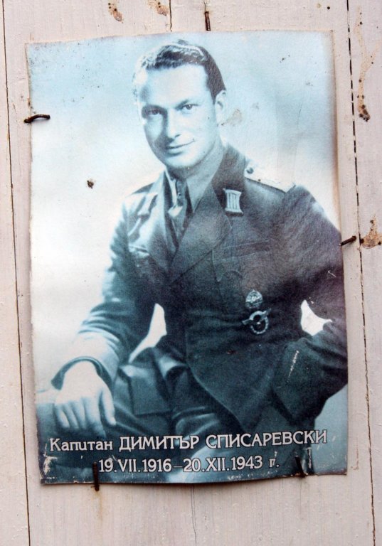 Снимка: Сергей Антонов