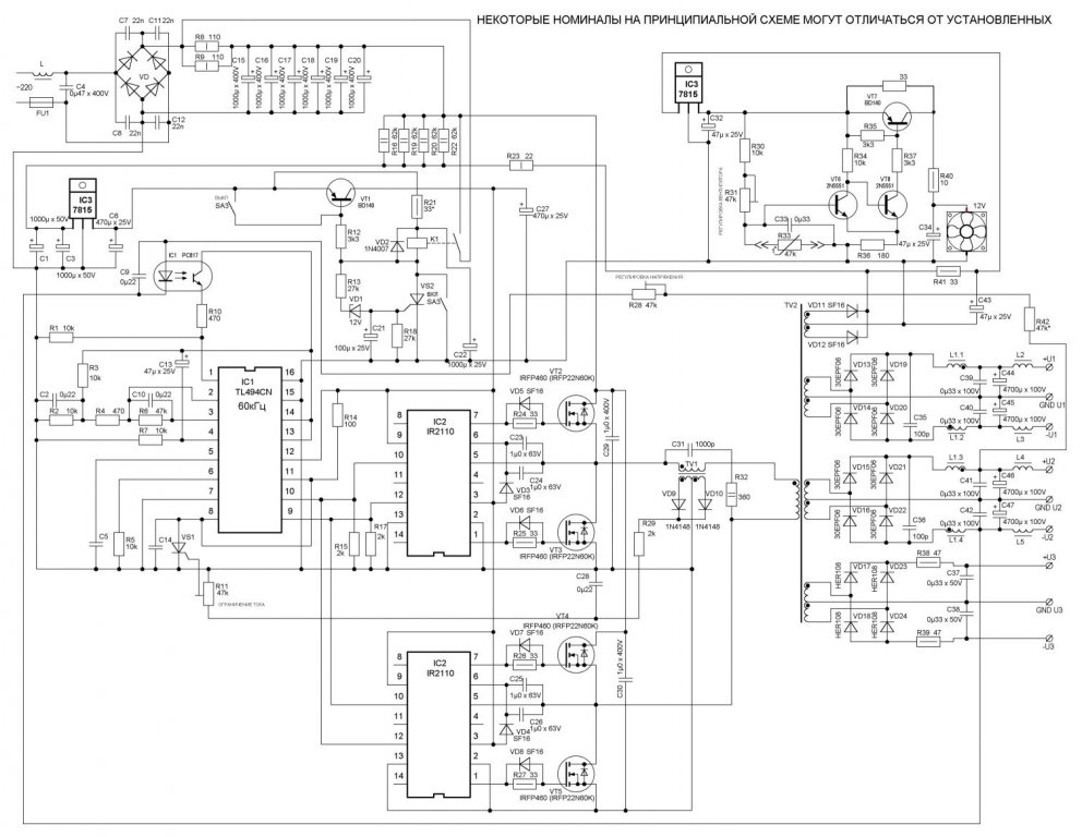 Power 6a00488d1 схема