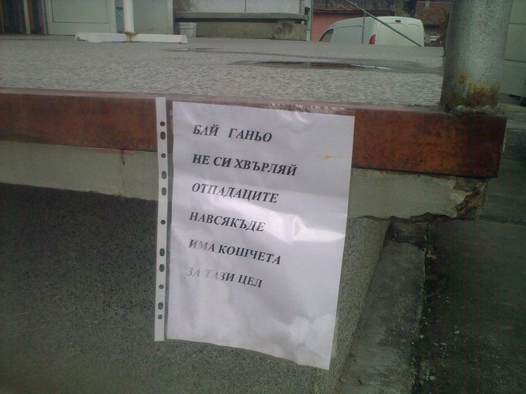 Натиснете снимката за да я уголемите

Име:12112011931.jpg
Прегледи:1
Размер:130.8 КБ
ID:5317536
