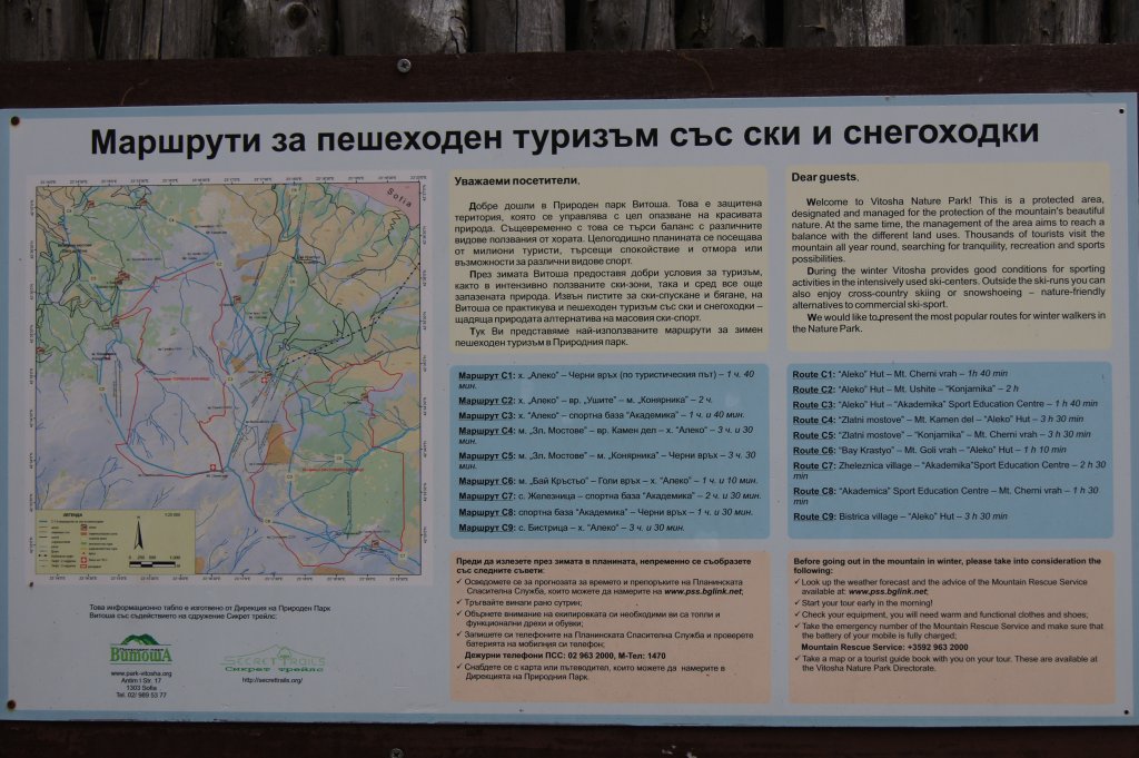 Натиснете снимката за да я уголемите

Име:DSC00591.jpg
Прегледи:1
Размер:149.7 КБ
ID:5946876