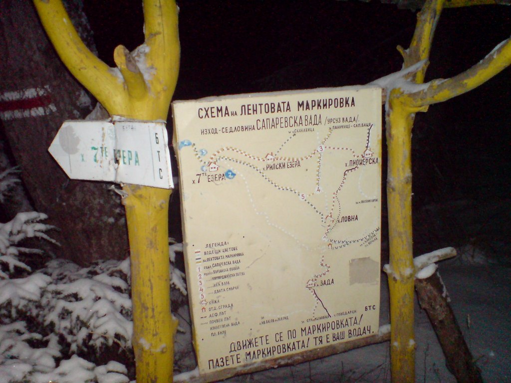 Натиснете снимката за да я уголемите

Име:DSC08174.jpg
Прегледи:1
Размер:137.2 КБ
ID:5325912
