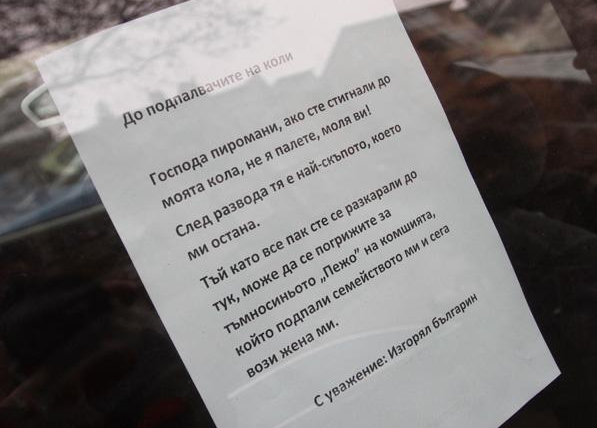 Натиснете снимката за да я уголемите

Име:pismo.PNG
Прегледи:1
Размер:267.7 КБ
ID:6516538