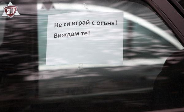 Натиснете снимката за да я уголемите

Име:pismo3.PNG
Прегледи:1
Размер:270.9 КБ
ID:6516541