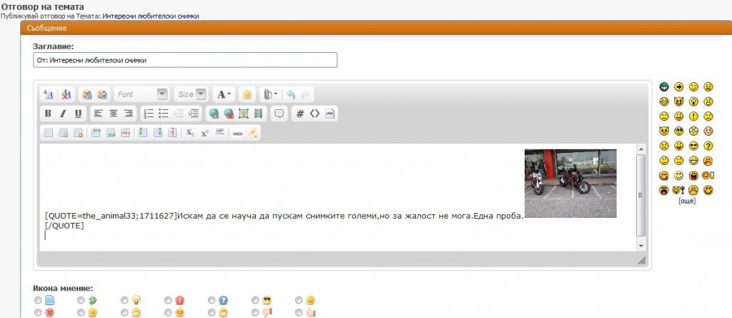 Натиснете снимката за да я уголемите

Име:1.jpg
Прегледи:2
Размер:58.3 КБ
ID:5329980