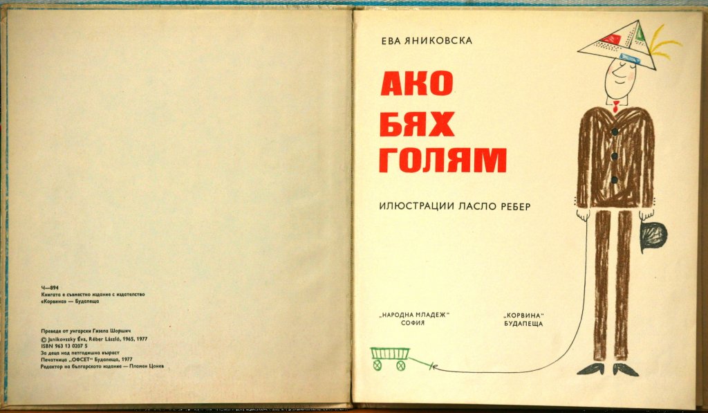 Натиснете снимката за да я уголемите

Име:2.jpg
Прегледи:1
Размер:95.2 КБ
ID:5954966