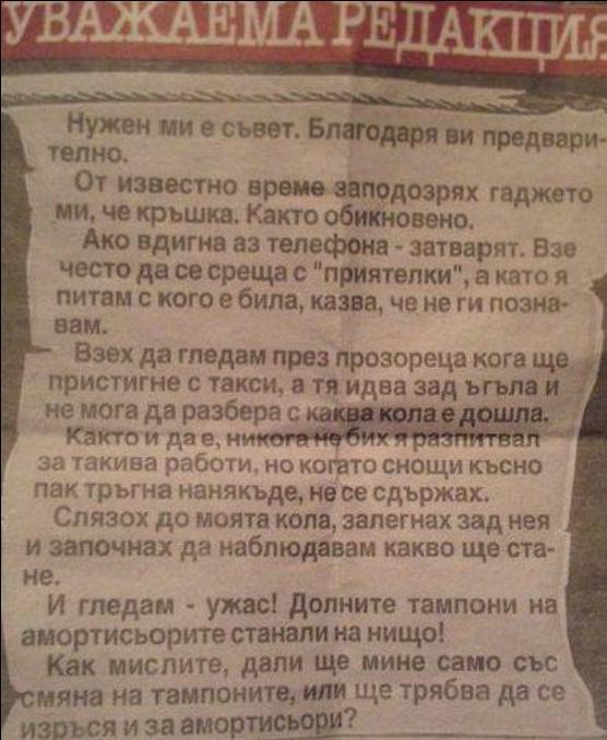 Натиснете снимката за да я уголемите

Име:ams_joke.jpg
Прегледи:1
Размер:58.6 КБ
ID:5334196