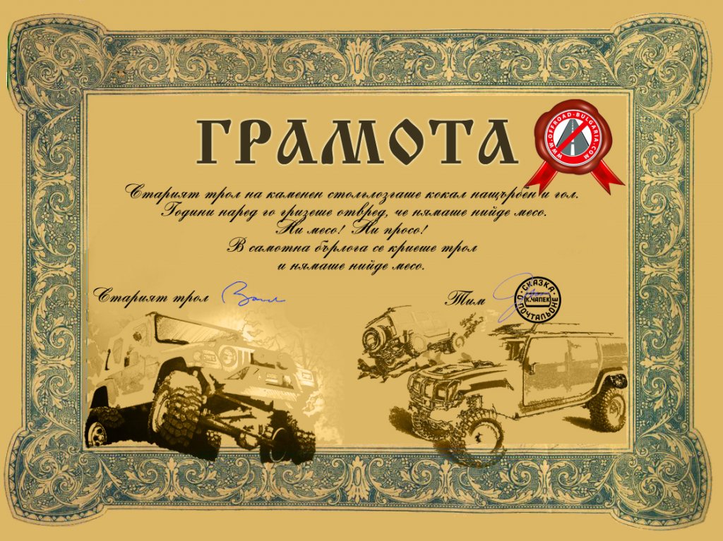 Натиснете снимката за да я уголемите

Име:dro.jpg
Прегледи:1
Размер:204.0 КБ
ID:5336923