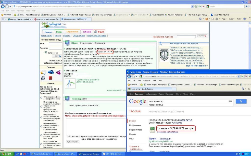 Натиснете снимката за да я уголемите

Име:galon.jpg
Прегледи:1
Размер:139.5 КБ
ID:5337797