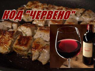 Натиснете снимката за да я уголемите

Име:kod cherveno.jpg
Прегледи:1
Размер:20.2 КБ
ID:5341212