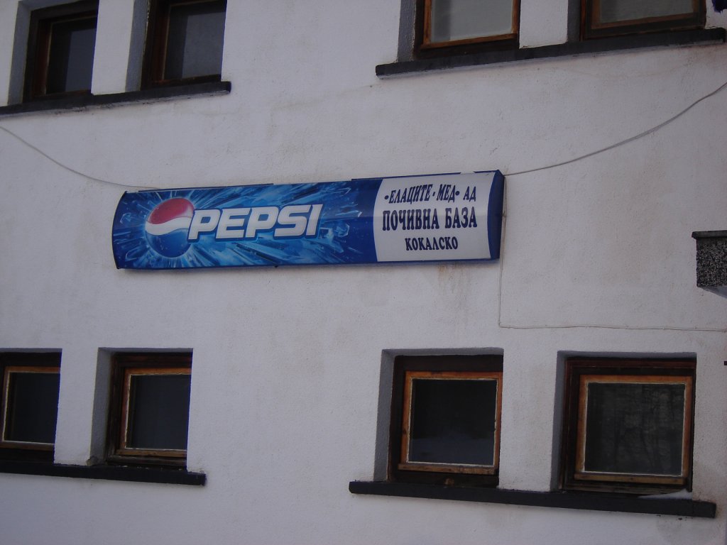 Натиснете снимката за да я уголемите

Име:DSC00078.jpg
Прегледи:1
Размер:91.6 КБ
ID:5350274