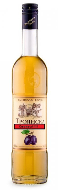 Натиснете снимката за да я уголемите

Име:products_55488_367666812Троянска Сливова 0,5 стъклена основа_2.jpg
Прегледи:1
Размер:23.6 КБ
ID:5353462