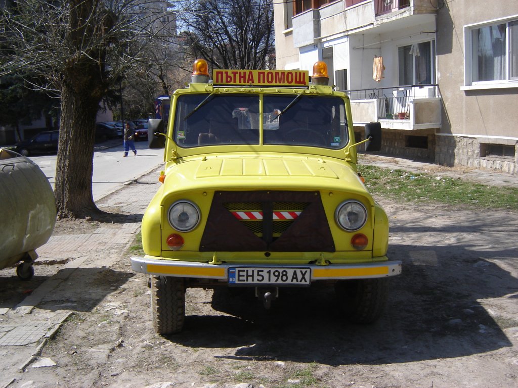 Натиснете снимката за да я уголемите

Име:DSC00042.jpg
Прегледи:2
Размер:191.8 КБ
ID:5418734