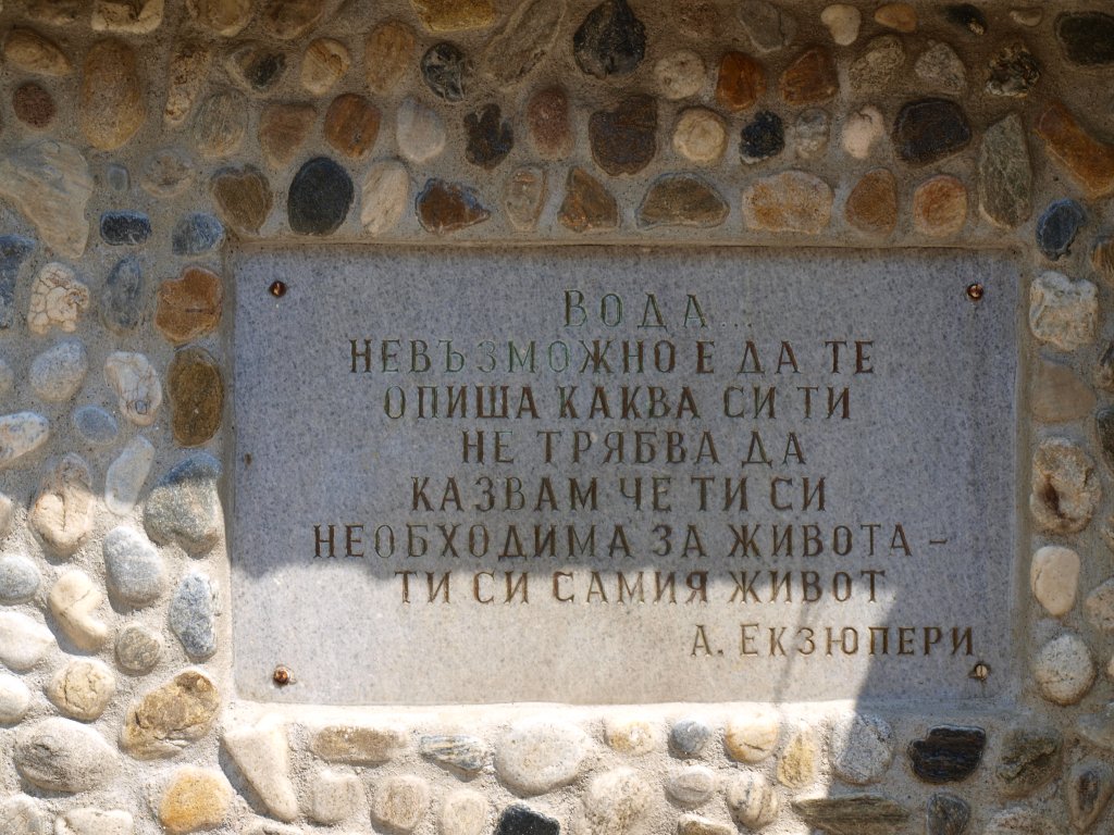 Натиснете снимката за да я уголемите

Име:P4231705.jpg
Прегледи:1
Размер:194.9 КБ
ID:5361563