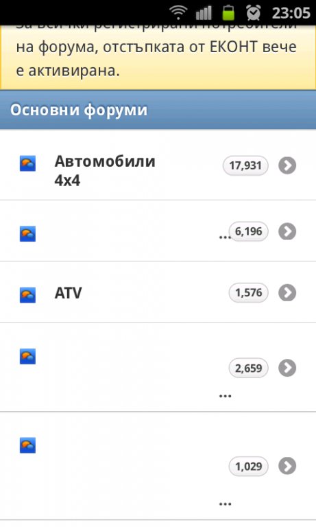 Натиснете снимката за да я уголемите

Име:SC20120402-230532.jpg
Прегледи:1
Размер:36.0 КБ
ID:5361977