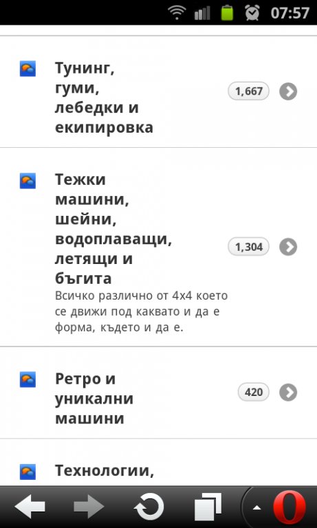 Натиснете снимката за да я уголемите

Име:SC20120404-075713.jpg
Прегледи:1
Размер:41.3 КБ
ID:5362084