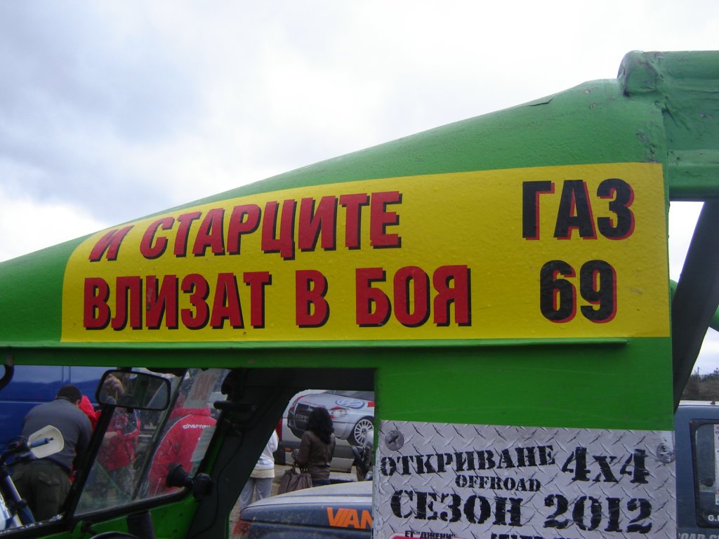 Натиснете снимката за да я уголемите

Име:DSC00072.jpg
Прегледи:1
Размер:112.8 КБ
ID:5363086