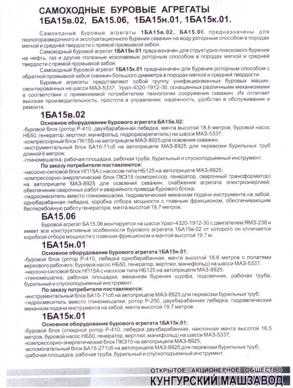 Натиснете снимката за да я уголемите

Име:scan0001.jpg
Прегледи:1
Размер:140.9 КБ
ID:5363765