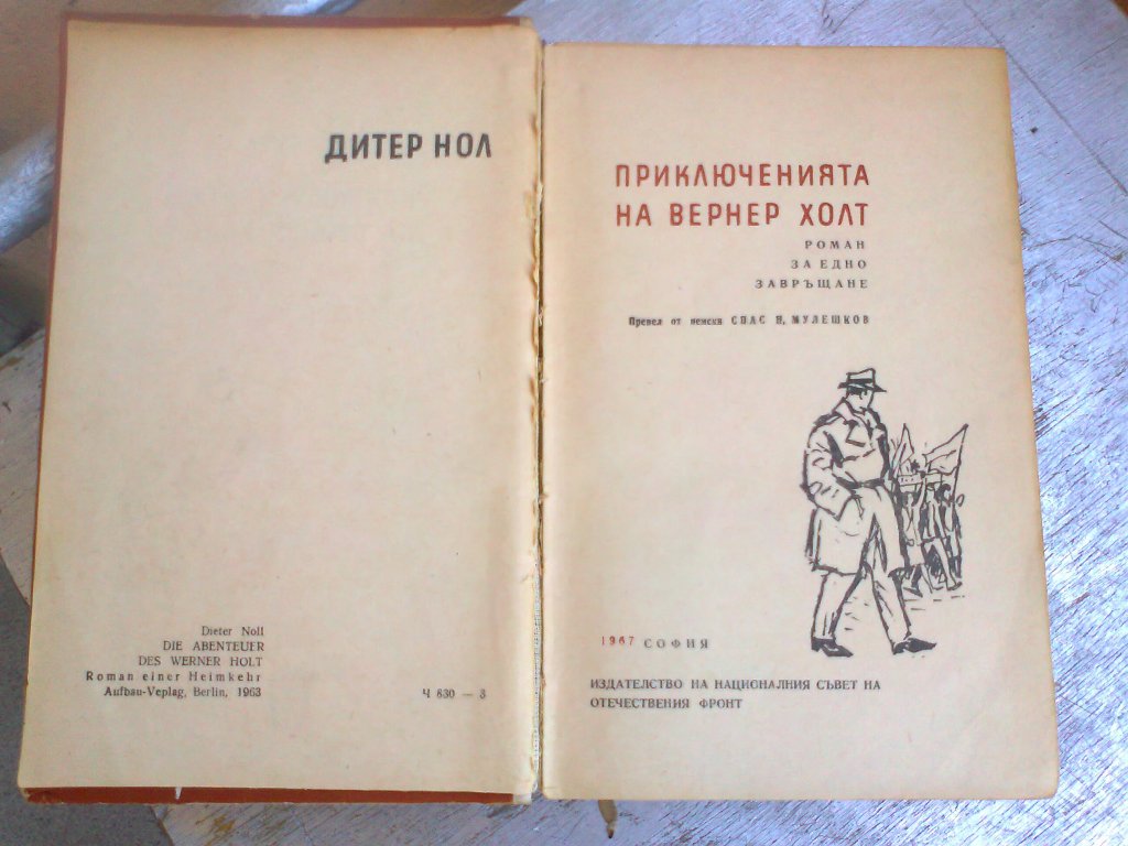 Натиснете снимката за да я уголемите

Име:Снимка3409.jpg
Прегледи:1
Размер:110.2 КБ
ID:5371769