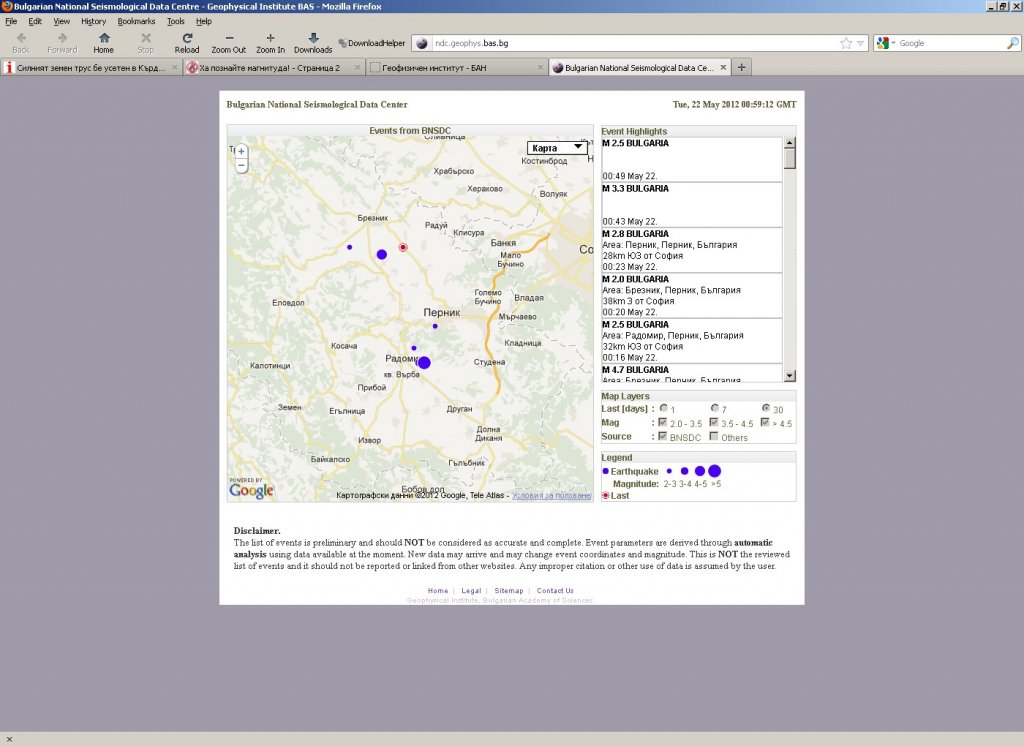 Натиснете снимката за да я уголемите

Име:22_5_2012.jpg
Прегледи:1
Размер:101.7 КБ
ID:5376361