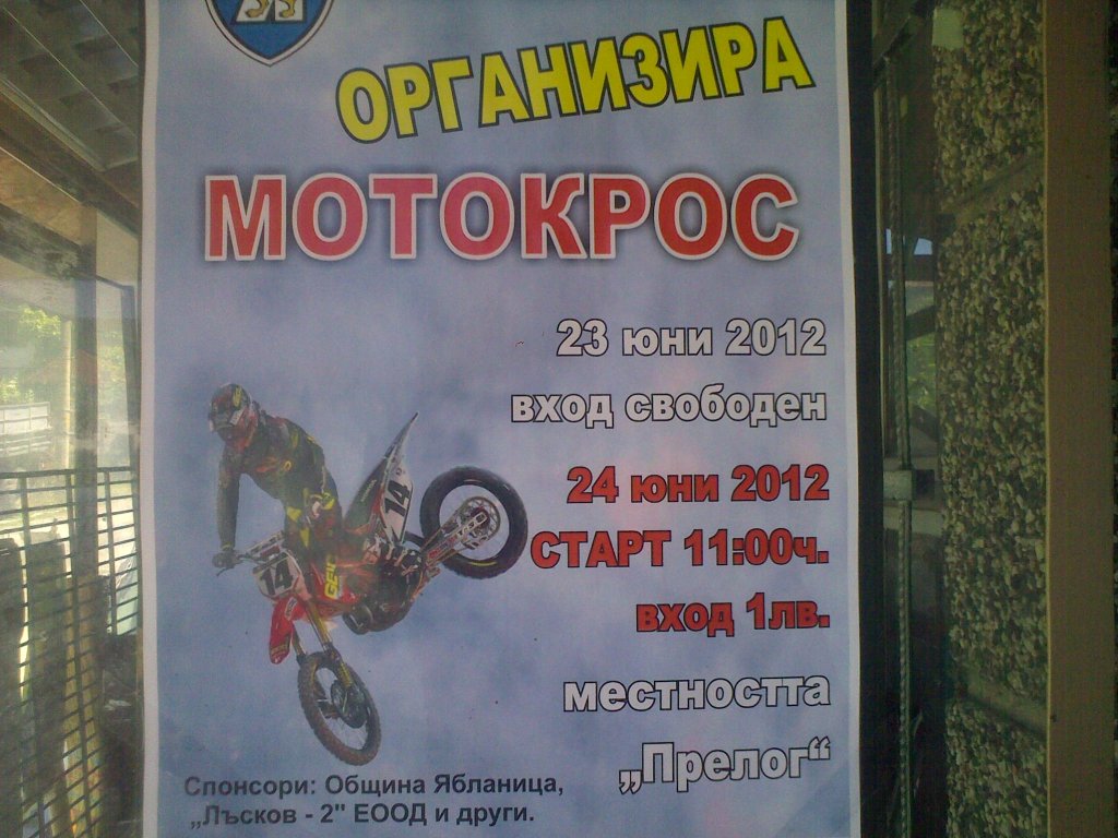 Натиснете снимката за да я уголемите

Име:120620121270.jpg
Прегледи:1
Размер:151.7 КБ
ID:5383228