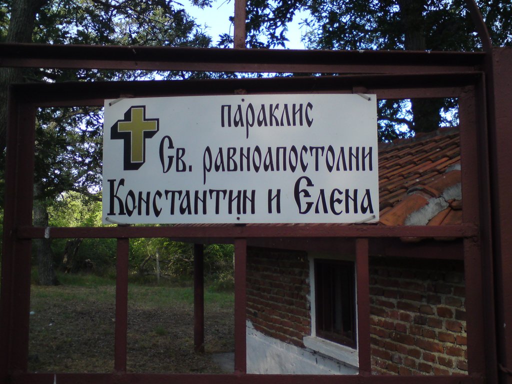 Натиснете снимката за да я уголемите

Име:DSC01193.jpg
Прегледи:1
Размер:164.1 КБ
ID:5976525