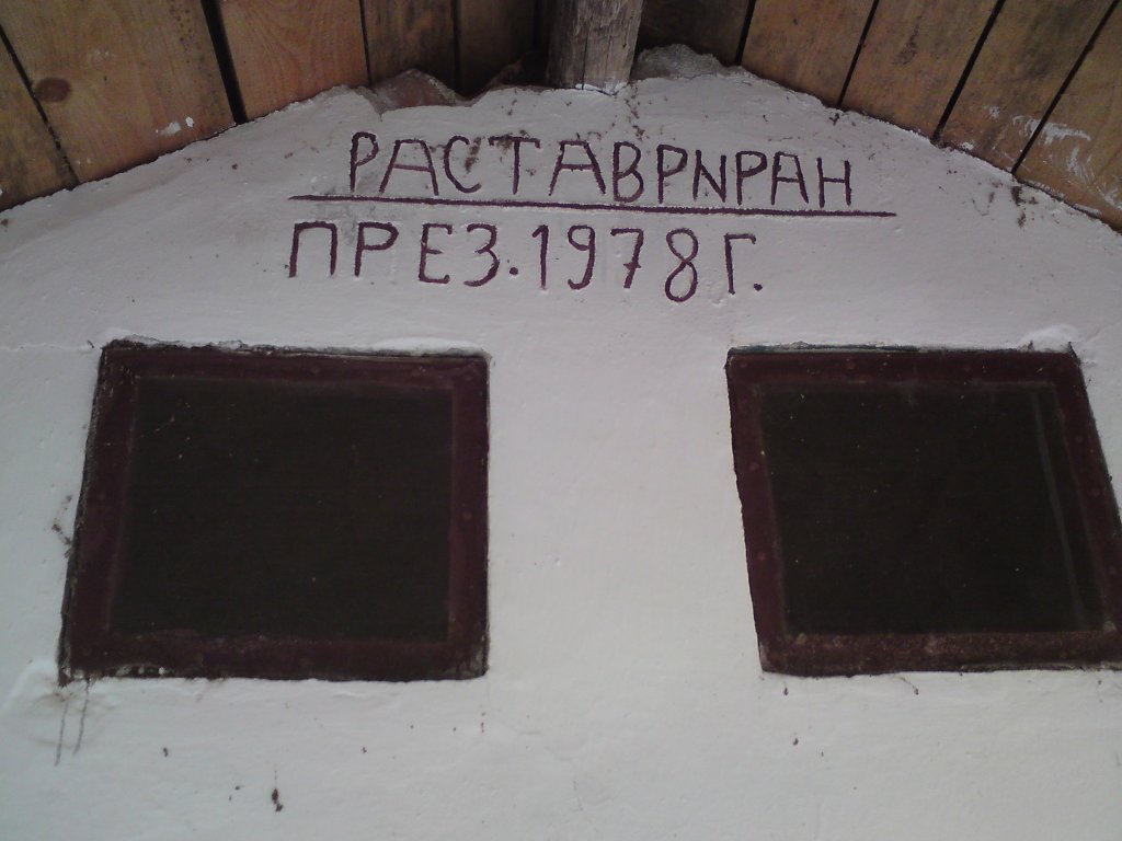 Натиснете снимката за да я уголемите

Име:DSC01195.jpg
Прегледи:1
Размер:88.8 КБ
ID:5976527