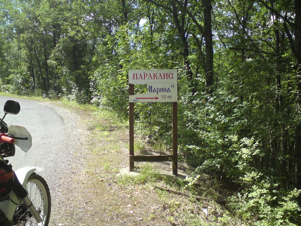 Натиснете снимката за да я уголемите

Име:DSC01241.jpg
Прегледи:1
Размер:334.6 КБ
ID:5976570