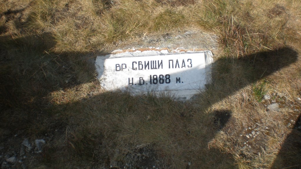 Натиснете снимката за да я уголемите

Име:P7160250.jpg
Прегледи:1
Размер:156.2 КБ
ID:5392950