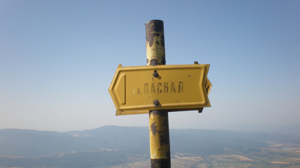 Натиснете снимката за да я уголемите

Име:P7160285.jpg
Прегледи:2
Размер:40.9 КБ
ID:5393061