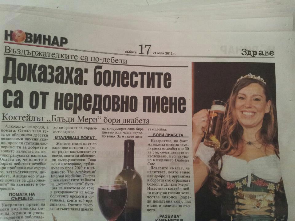 Натиснете снимката за да я уголемите

Име:599868_10150966237352861_1676775943_n.jpg
Прегледи:1
Размер:96.1 КБ
ID:5394505
